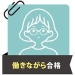 体験記サムネイル
