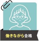 体験記サムネイル