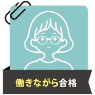 体験記サムネイル