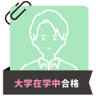 体験記サムネイル