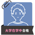 体験記サムネイル