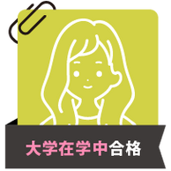 体験記サムネイル