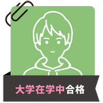 体験記サムネイル