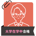 体験記サムネイル