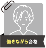 体験記サムネイル