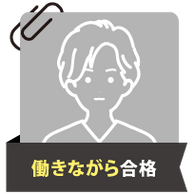 体験記サムネイル
