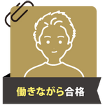 体験記サムネイル
