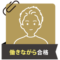 体験記サムネイル