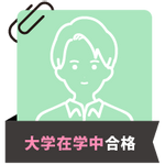 体験記サムネイル