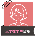 体験記サムネイル