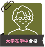体験記サムネイル