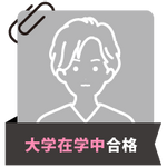 体験記サムネイル