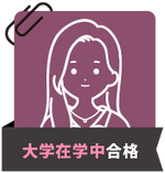 体験記サムネイル