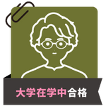 体験記サムネイル