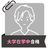 体験記サムネイル