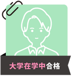 体験記サムネイル