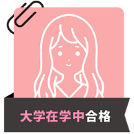 体験記サムネイル