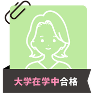 体験記サムネイル