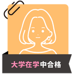 体験記サムネイル