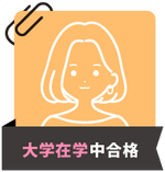 体験記サムネイル