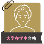 体験記サムネイル