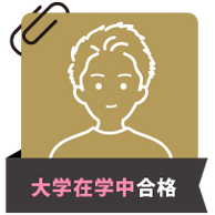 体験記サムネイル