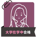 体験記サムネイル