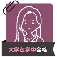 体験記サムネイル