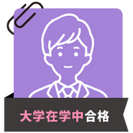 体験記サムネイル