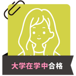 体験記サムネイル