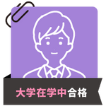 体験記サムネイル