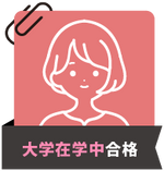 体験記サムネイル