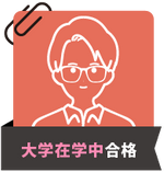 体験記サムネイル