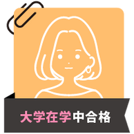 体験記サムネイル