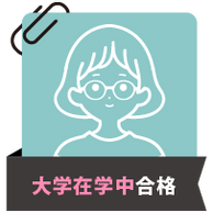 体験記サムネイル