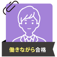 体験記サムネイル