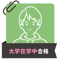 体験記サムネイル