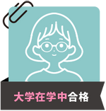 体験記サムネイル