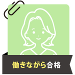 体験記サムネイル