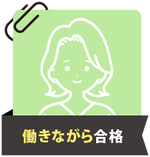 体験記サムネイル