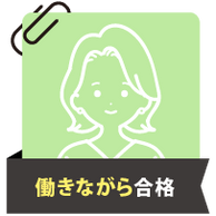 体験記サムネイル