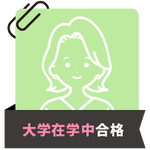 体験記サムネイル