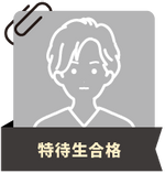体験記サムネイル