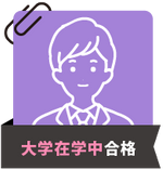 体験記サムネイル