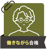 体験記サムネイル