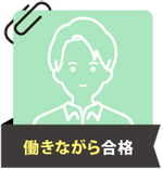 体験記サムネイル