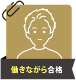 体験記サムネイル