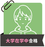 体験記サムネイル
