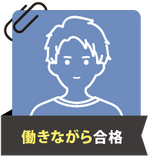 体験記サムネイル