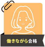 体験記サムネイル